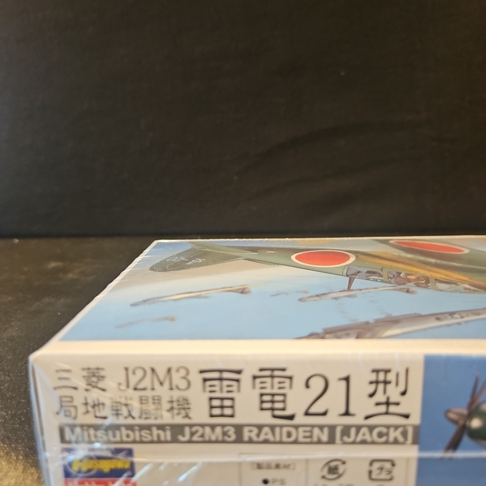 Mitsubishi J2M3 Raiden Model Kit - Picture 3 of 5